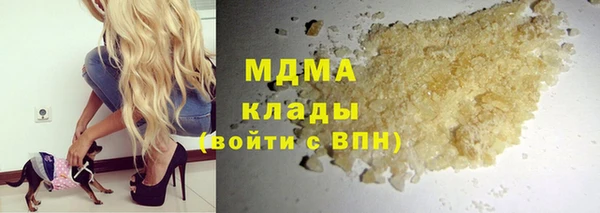 mdma Богданович