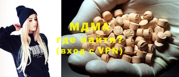 mdma Богданович