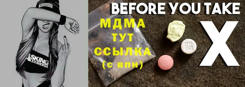 MDMA crystal  shop Telegram  Кинель 